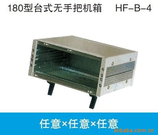 鋁製機箱B-4工廠,批發,進口,代購