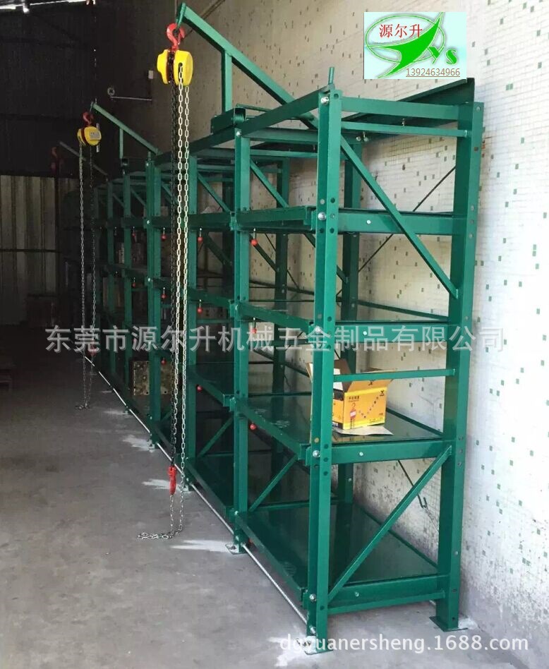 廠傢低價安全模具架，標準模具架，塑膠模具模具架工廠,批發,進口,代購