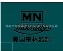 印字版打標版蝕嘜紙版印字菲林電腐蝕打標機模板深圳東莞惠州中山批發・進口・工廠・代買・代購