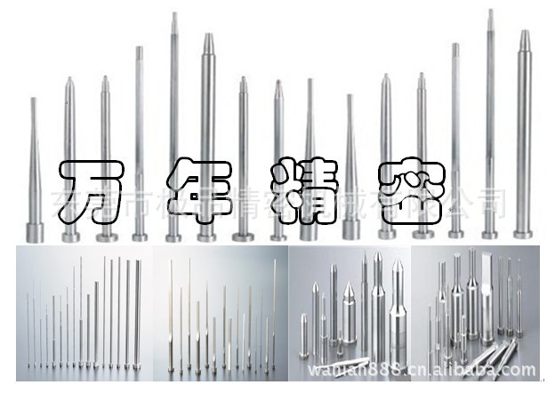 模具 彈簧 配件 頂針 沖頭 導柱 導套 廠傢直銷 大量現貨供應工廠,批發,進口,代購