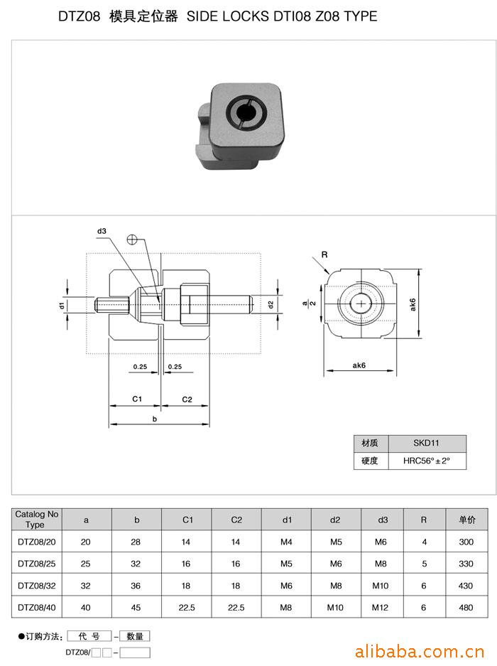 SD電邊鎖批發 專業門鎖生廠 機械門鎖製造 精密輔助器 模具邊鎖工廠,批發,進口,代購