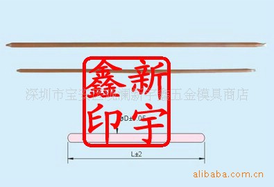 臺灣廠傢直銷HTK冷卻棒（熱 管）4*150工廠,批發,進口,代購