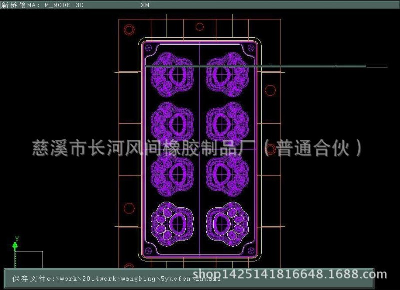 矽膠蛋糕模具、巧克力模具、皂模模具製造、加工工廠,批發,進口,代購