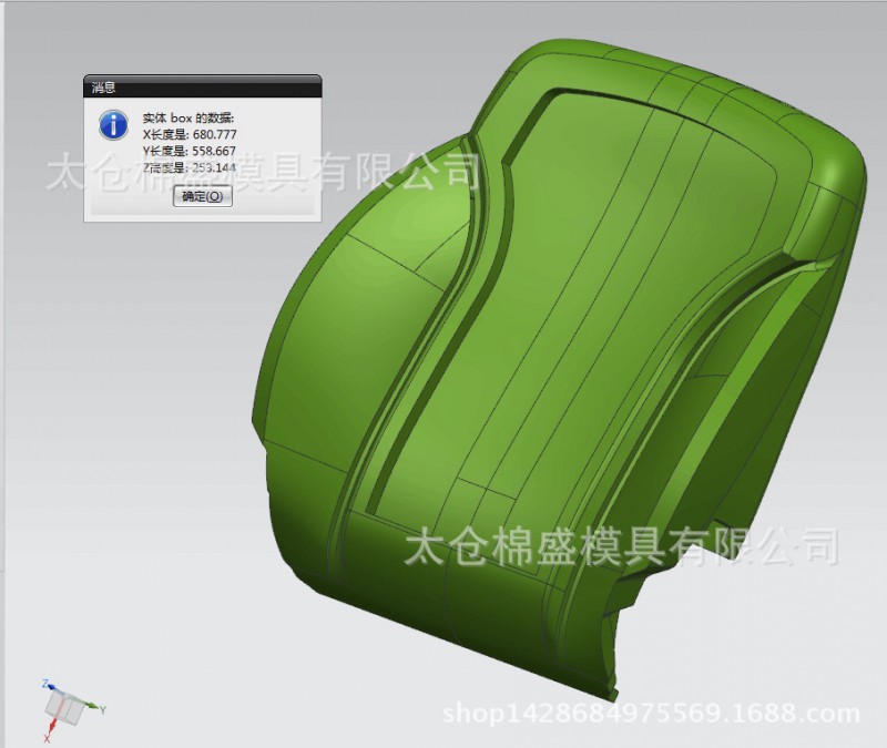 按摩座椅模具按摩靠背模具按摩頭枕模具按摩轉椅模具等等工廠,批發,進口,代購