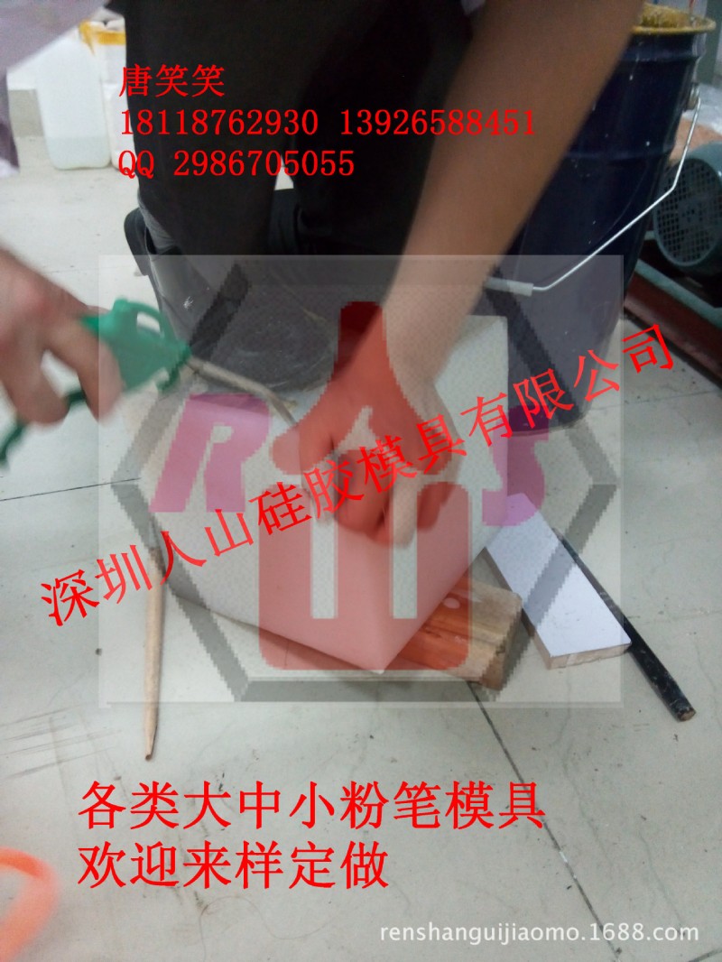 造型粉筆矽膠模具,造型粉筆模具,粉筆模具工廠,批發,進口,代購