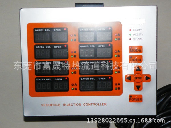 專供全球/全國/閥針式熱流道時續控製器/時間控製器/記時器工廠,批發,進口,代購