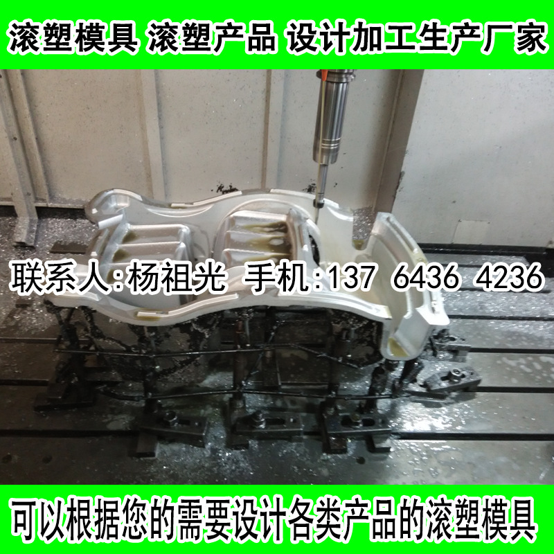 滾塑產品體定製生產 鑄造滾塑兒童車鋁合金模具設計製造加工工廠,批發,進口,代購