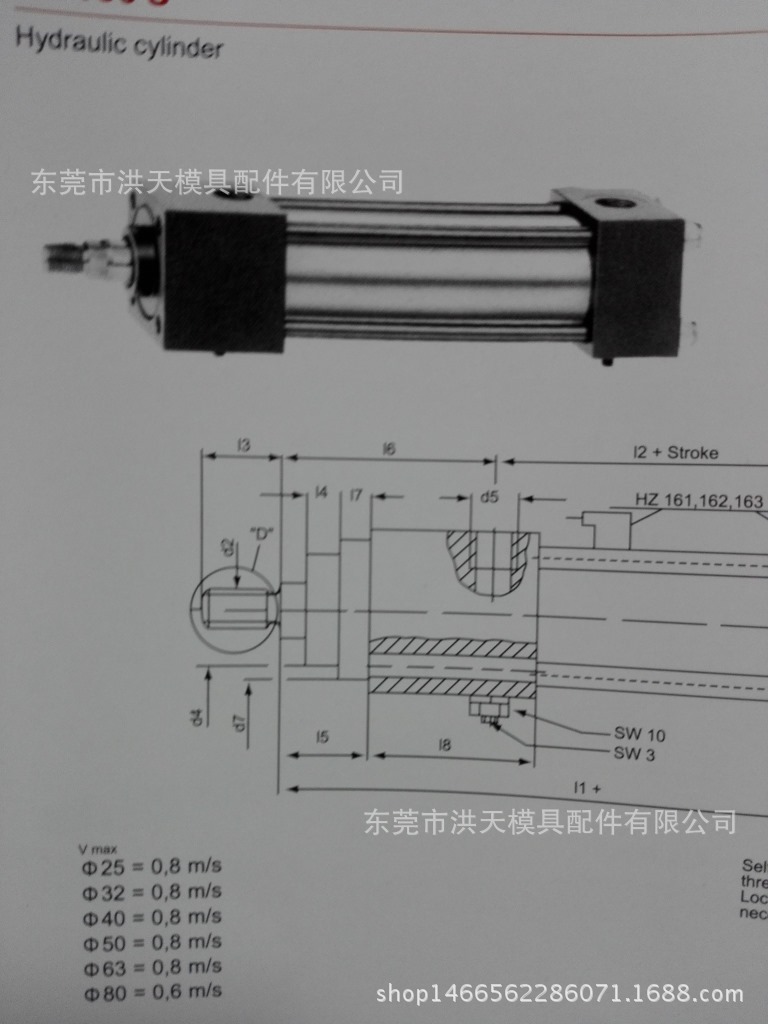 供應各類液壓油缸HZ160S-50各型號油缸HZ160R-40工廠,批發,進口,代購