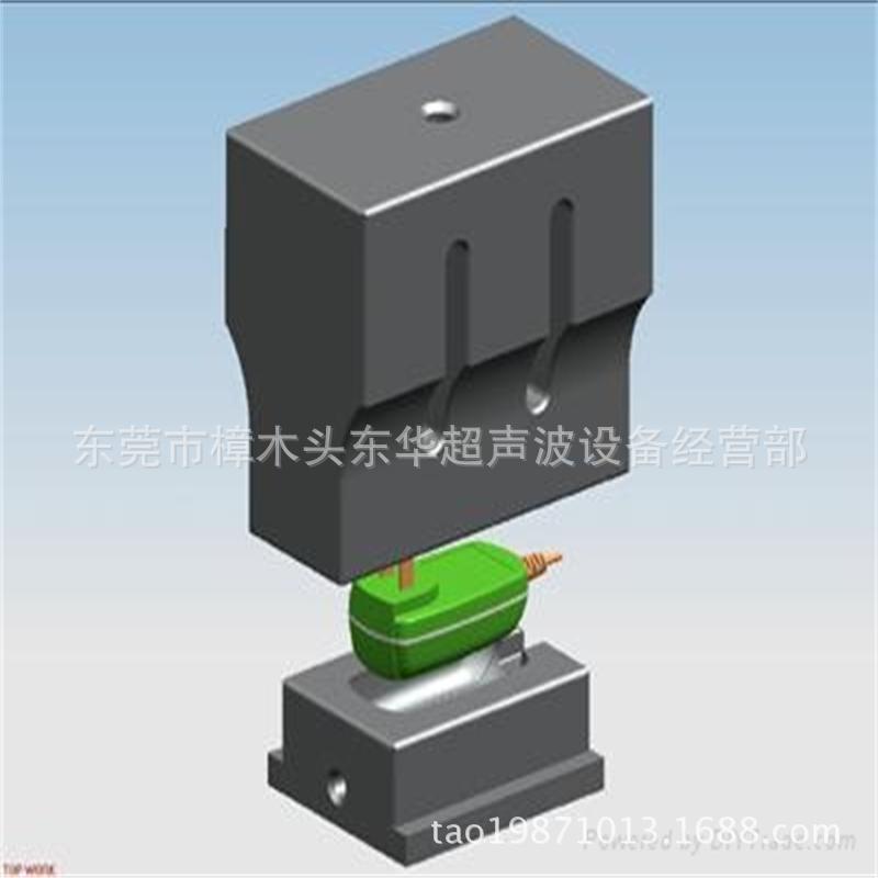 手機電源充電器器超音波模具 筆記本電源模具工廠,批發,進口,代購