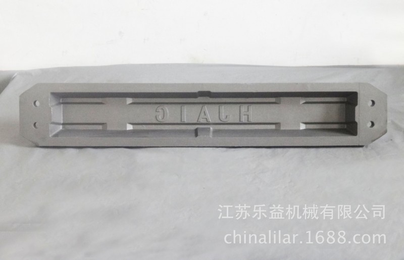 LILAR 樂益鋁錠模 鑄錠模 樂益錠模 LZ-1A 海江工廠,批發,進口,代購