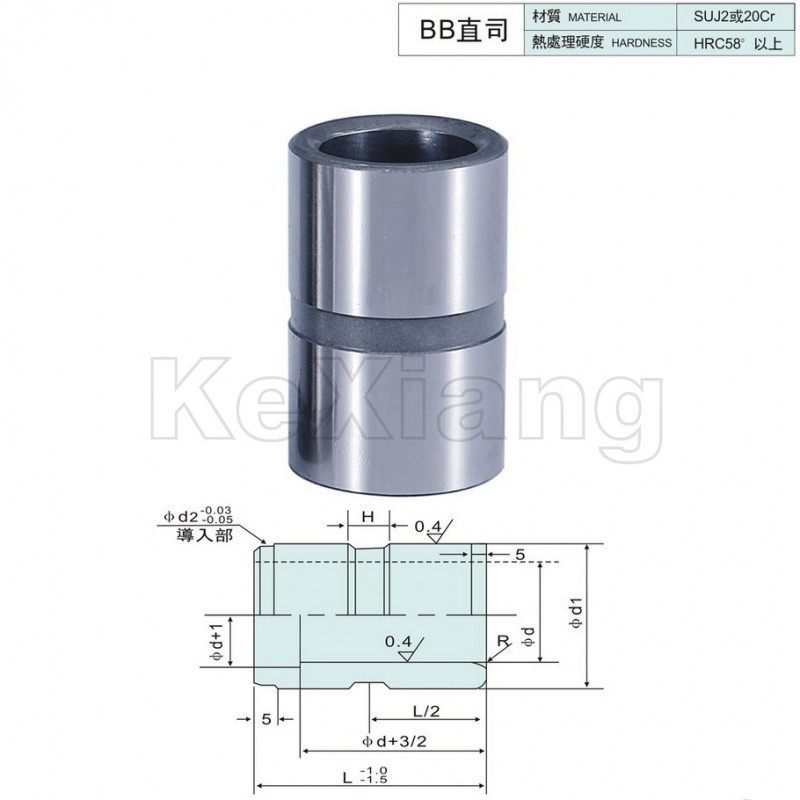 塑膠模導套BB導套  GBBM工廠,批發,進口,代購