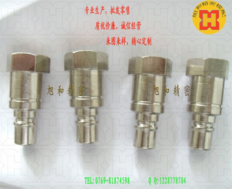 庫存銷售RMI09.5102/jv快速接頭 法式STAUBLI快速插頭工廠,批發,進口,代購