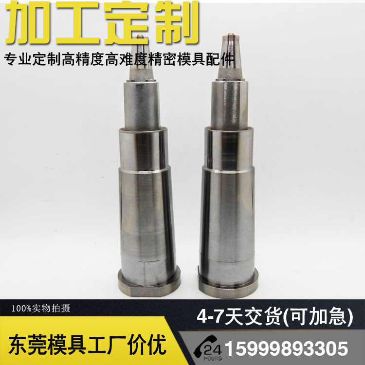 模具工廠精密塑膠異形模具配件高端精密塑膠汽車配件模具定製加工工廠,批發,進口,代購