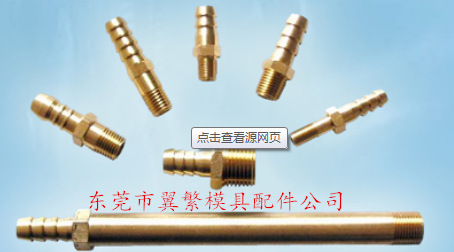 廠傢直銷傳統寶塔水咀 HT-604PT-M HT-6M24*1.5-M HT-606PT-M工廠,批發,進口,代購