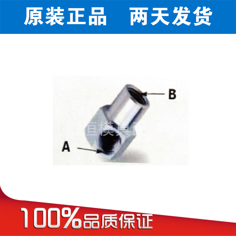 廠傢DME模具冷卻接頭SHS-0 模具配件定製模具配件五金註塑機配件工廠,批發,進口,代購