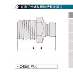 美式模具快速水嘴工廠,批發,進口,代購