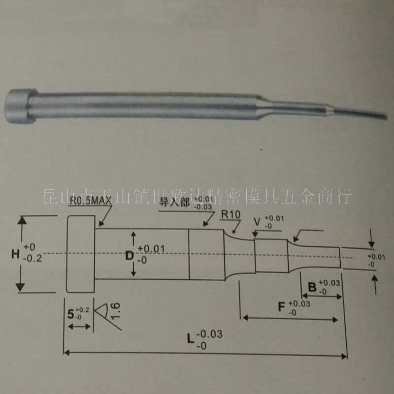 A級三級沖頭沖針 精密非標冷沖模具沖頭  高速鋼鎢鋼沖針沖頭定做工廠,批發,進口,代購