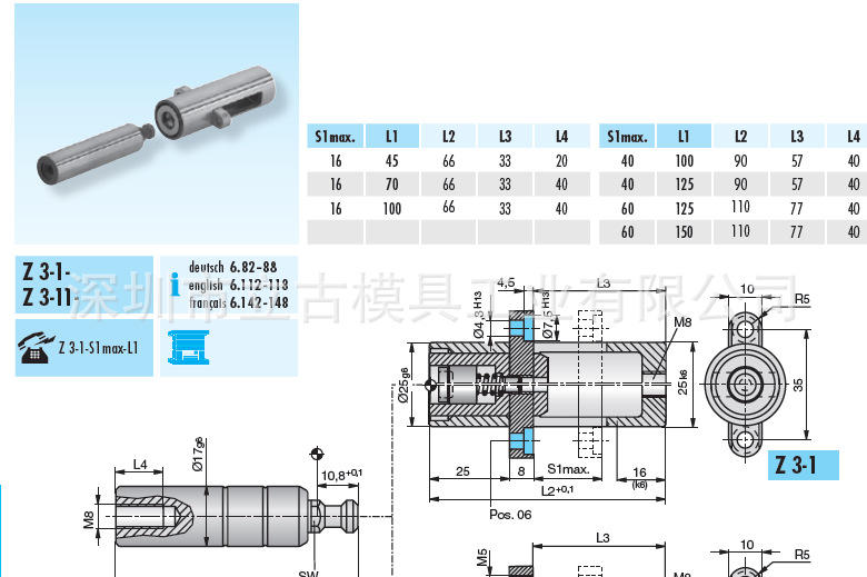 優勢德國STRACK進口鎖模扣Z3-1系列|進口模具扣機|模具標準件工廠,批發,進口,代購