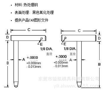 東莞廠傢供應夾具T型定位手銷  可來圖製作 東莞質量就是好K工廠,批發,進口,代購