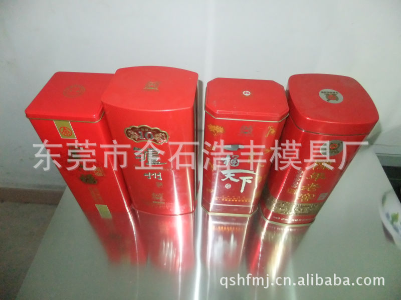 專業製罐模具,CD盒模具，筆盒模具工廠,批發,進口,代購