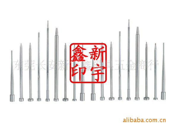 專業生產磁力開閉器心形梢(各種訂製品)工廠,批發,進口,代購