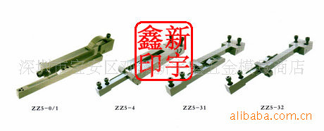 鎖模扣ZZ5-1工廠,批發,進口,代購