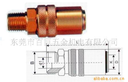 供應外牙式模具快速接頭，日式模具用快速接頭，快速接頭工廠,批發,進口,代購