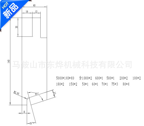 【專利產品】無壓痕折彎上下模具  雙U形無壓痕壓彎成型模具工廠,批發,進口,代購