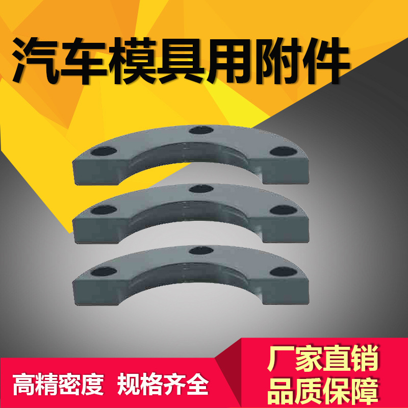 FIBRO德標汽車模具配件，汽車模具用附件工廠,批發,進口,代購