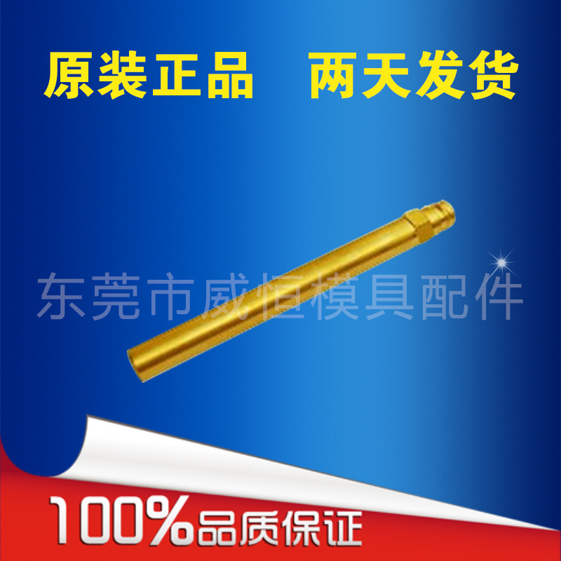 供應德製HASCO-STAKE模具冷卻接頭Z90系列 快速省力金屬水嘴工廠,批發,進口,代購