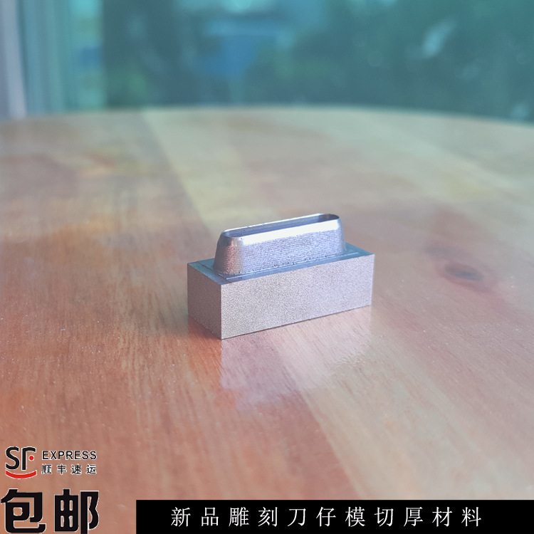 皮革製品加工模具  文具泡棉橡膠模切刀模定做廠傢直銷刀模定做工廠,批發,進口,代購