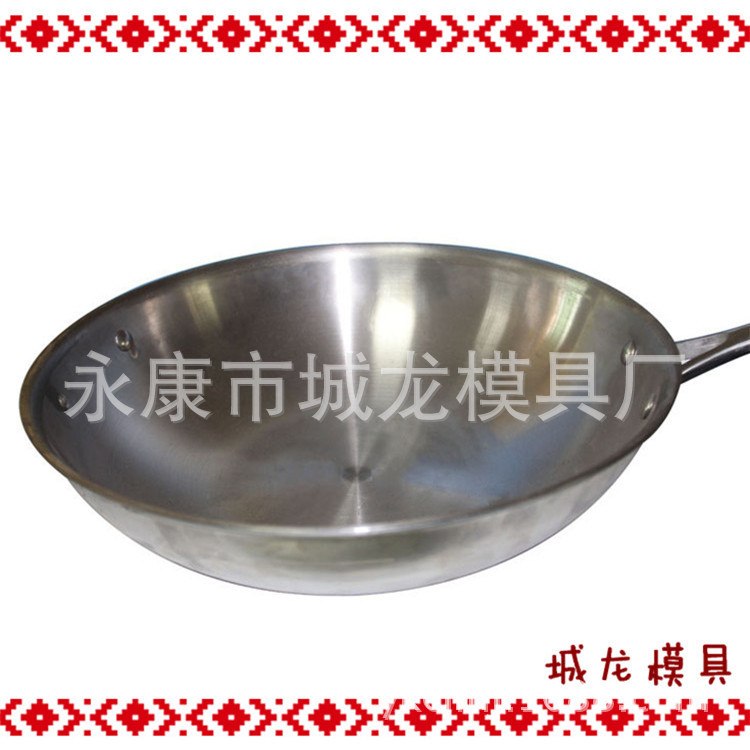 三層鋼炒鍋模具 不黏鍋模具 電飯鍋模具 五金沖壓模具加工工廠,批發,進口,代購