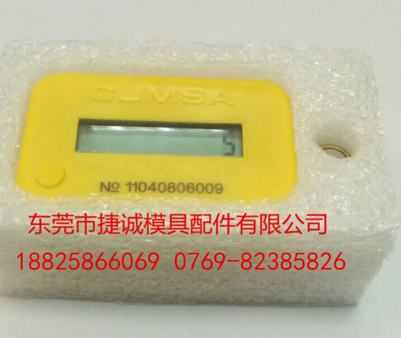 東莞廠傢批發供應） 西班牙卡瑪莎CCRE5328可歸零模具計數器工廠,批發,進口,代購