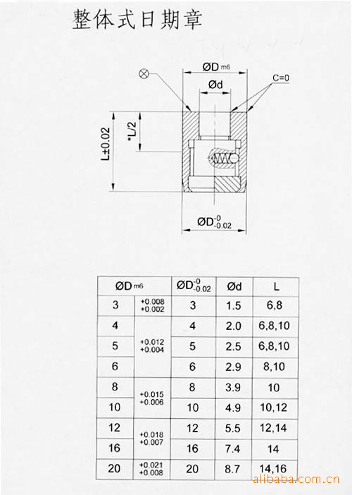 SKD-61雙節頂針  T-UP-01(A)整體式日製日期章工廠,批發,進口,代購