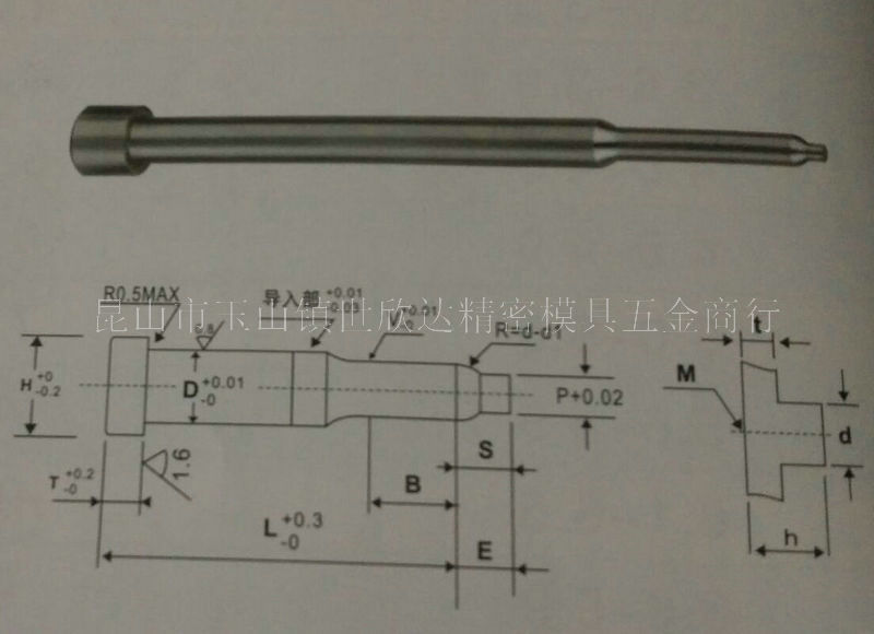 五金模具沖針 異型合金沖針定做 生產 ADK抽牙沖頭沖床模具沖針工廠,批發,進口,代購