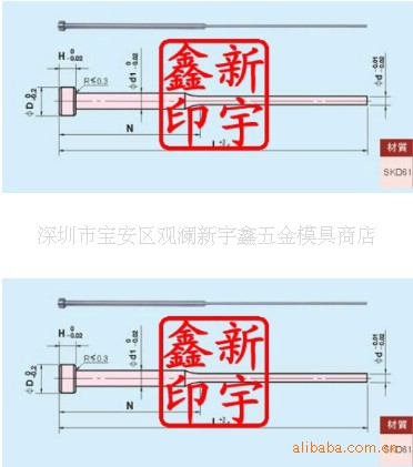 專業生產FDAC精密有托司筒，推管，直身司筒，單托司筒，交期快工廠,批發,進口,代購