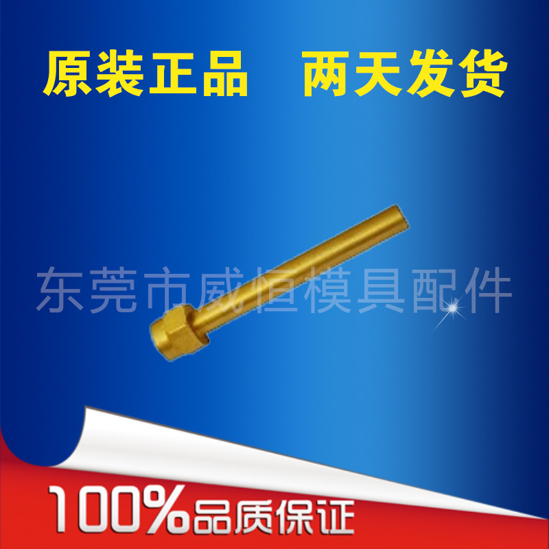 供應HASCO模具快速接頭Z906/13*150系列 快換接頭 冷卻模具水嘴工廠,批發,進口,代購