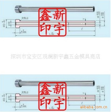 司筒小拉桿C型圓頂針唧咀圓頂針唧咀小拉桿A型工廠,批發,進口,代購