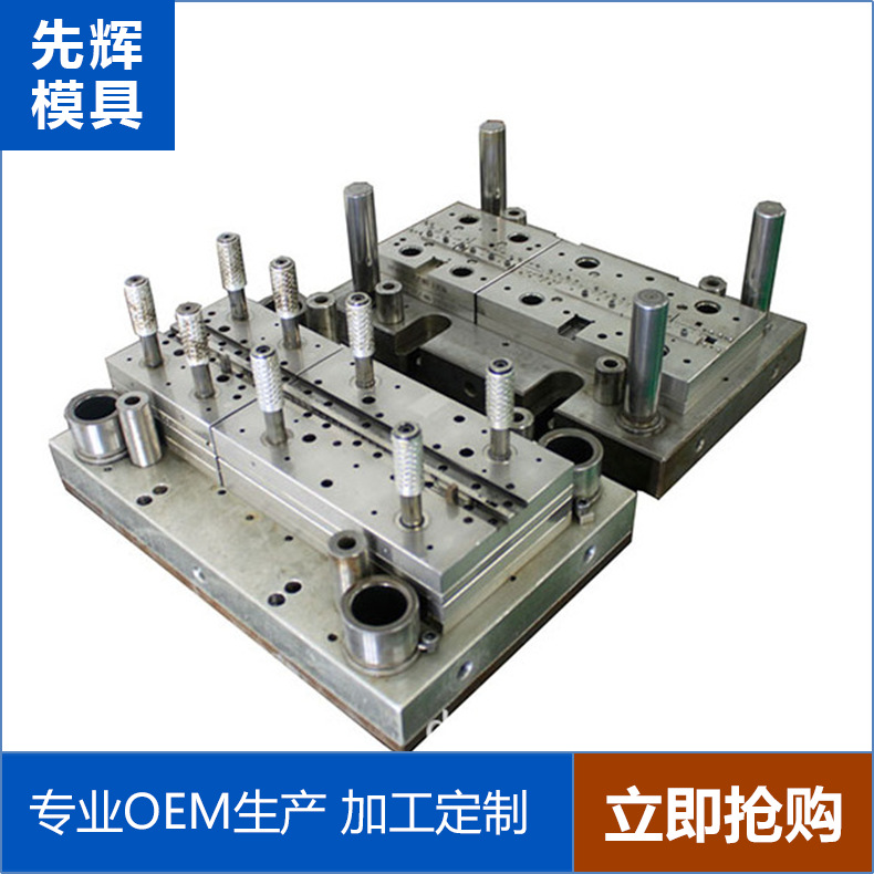 供應鋼模具 不銹鋼模具 不銹鋼加工 金屬產品加工 不銹鋼壓鑄模工廠,批發,進口,代購