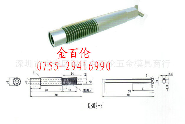 供應氮氣噴嘴、氮氣針氮氣嘴GB02-5工廠,批發,進口,代購