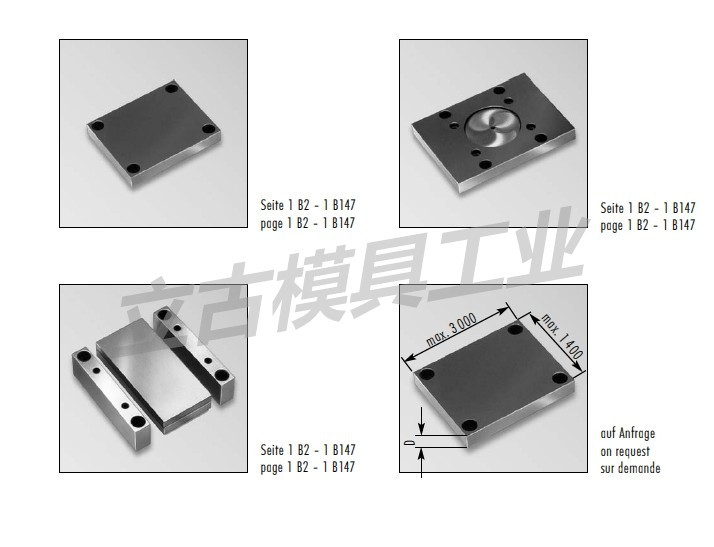 低價優勢德國STRACK活動板B147|精密模具配件|盡在深圳立古工廠,批發,進口,代購