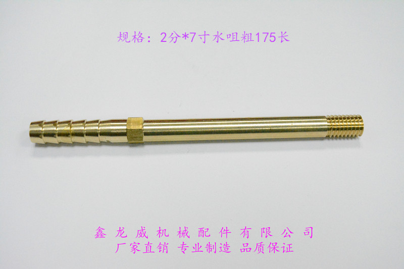 模具水咀|黃銅水咀|銅水嘴|模具快速水嘴|寶塔水咀|模具配件工廠,批發,進口,代購