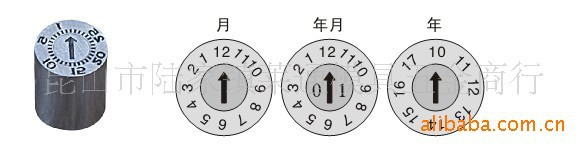 低價供應模具日期章AA.D..工廠,批發,進口,代購