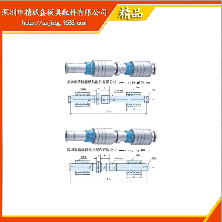 SGP外導柱 端子模導柱導套  精密有肩油溝式導柱導套工廠,批發,進口,代購