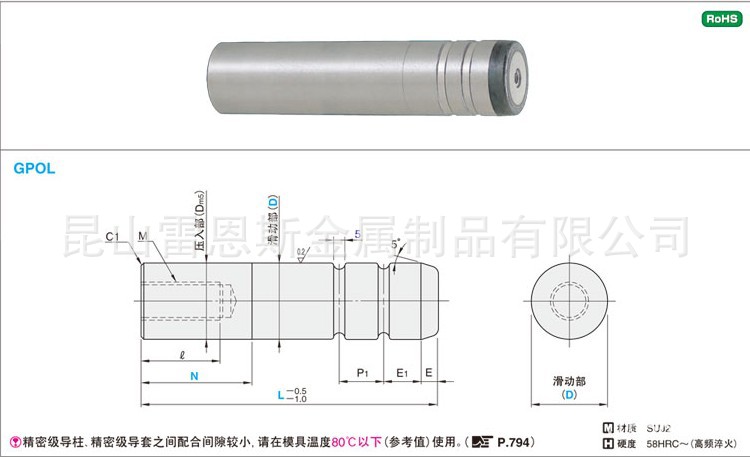 日本米思米MISUMI精密級直導柱帶油槽GPOL35-100-N10/GPOL35-100工廠,批發,進口,代購