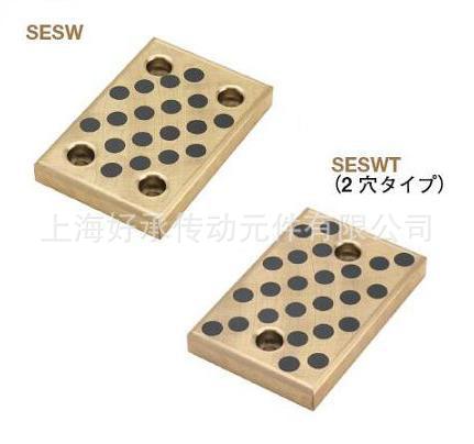 日本三協導板 SESW SESWT SANKYO OILLESS 耐磨板 滑板 PLATE工廠,批發,進口,代購