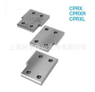 日本三協導板 CPRX CPRXR SANKYO OILLESS 退回板 RETURN PLATE工廠,批發,進口,代購