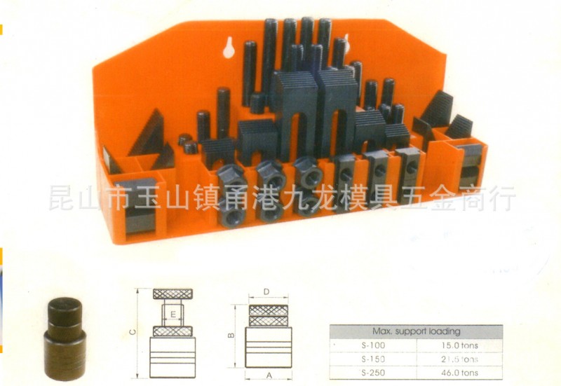 九龍直銷.組合套裝M8-M20工廠,批發,進口,代購