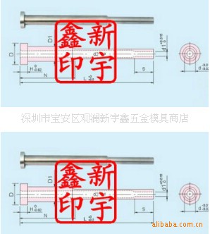 有托司筒模具配件托司司筒扁頂針圓頂針日期章工廠,批發,進口,代購