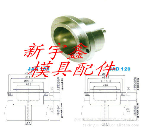 供應大水口唧咀襯套JAD100，JAD120工廠,批發,進口,代購